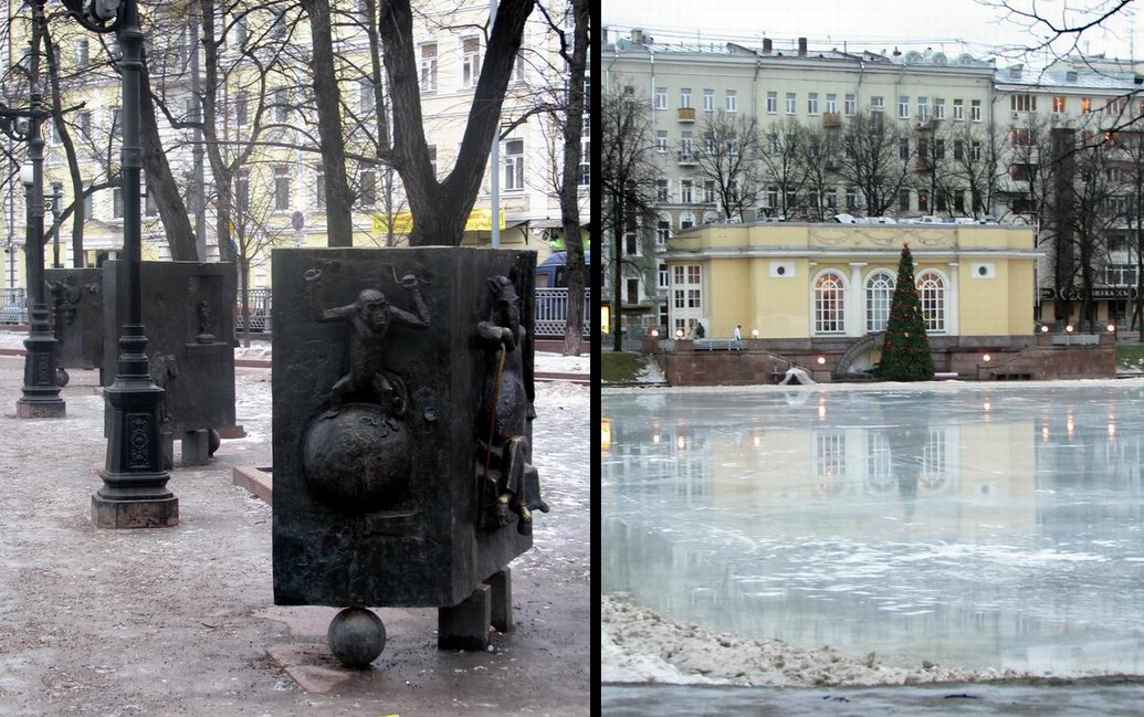Quartier de l'Arbatskaïa à Moscou ; sculptures et bas-relief en bronze, lac gelé au centre du place