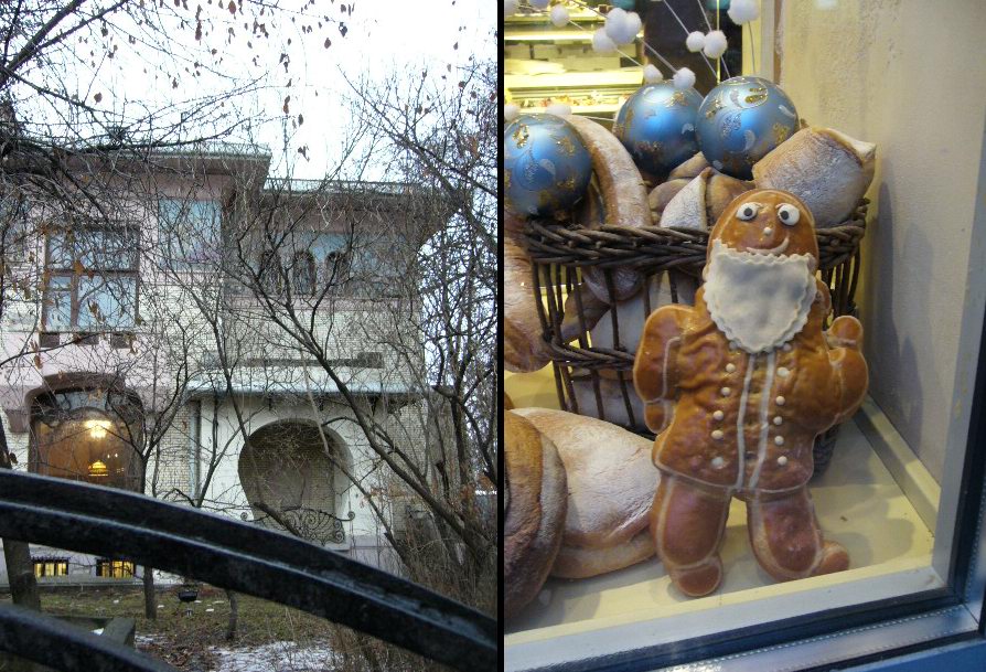 Quartier de l'Arbatskaïa à Moscou et devanture avec un père noël en pain d'épice. 